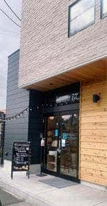 BLUE SKY BAKERY