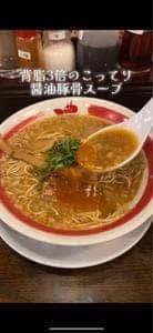 ばり馬和歌山新堀店