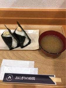 おにぎりの時間
