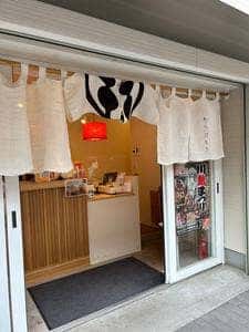 甘味処 鎌倉 小江戸川越店