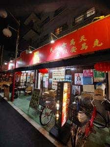 同盛昌