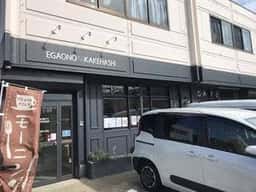 みんなのカフェ ボーノウーノ