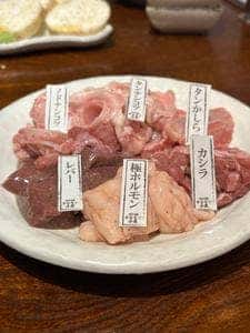 ホルモン小泉 青葉台