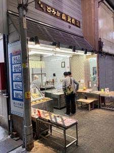 森正豆腐店