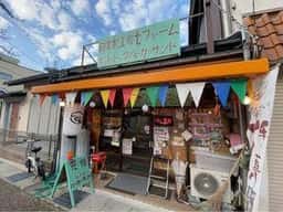 自家製工房 tファーム