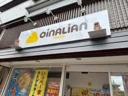 オイナリアン平和島