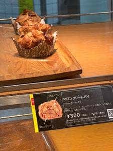 VIE DE FRANCE Cafe 市ヶ谷店