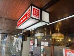 ティールーム 花
