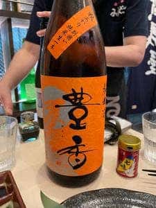 日本酒と肴 ふるさと