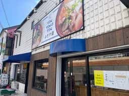 TONTOKOTON みそ汁道