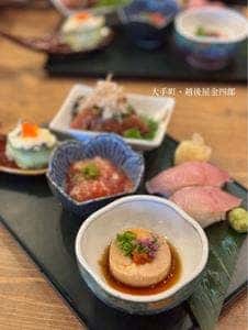 干物食堂 越後屋金四郎 大手町プレイス店