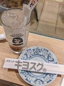 STAND KIYOSUGU 学芸大学店