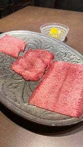 和牛焼肉 やくにく