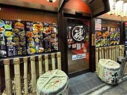 二代目 餃子酒場 魂