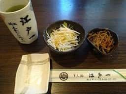 江戸一