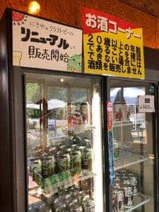 にきや 本店
