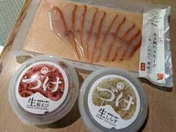 あをきのひもの