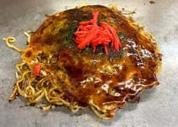 お好み焼き 中しま