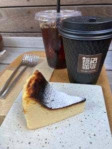 穏田珈琲