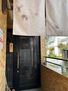 ぼんぐ里横浜店