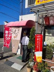 りっち