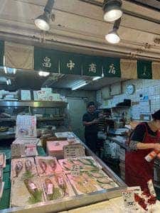 畠中商店