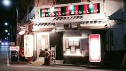 赤羽大衆居酒屋 酔ってらっしゃいみてらっしゃい