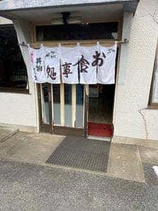 松竹亭