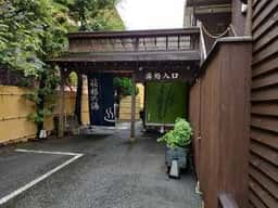 台の茶屋 箱根の湯