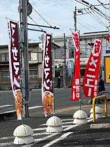 松屋 上尾緑丘店