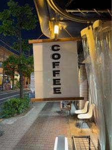 MUSTARD COFFEE