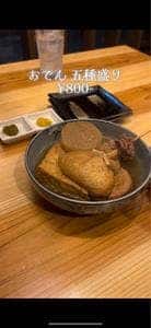 御田とお番菜 まつり