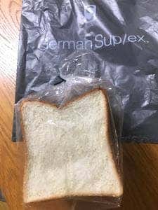 German Sup/ex. le supreme．boulangerie et patisserie