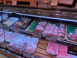 Feinkost Metzgerei Katayama