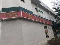 ドムドムハンバーガー マルエツ大泉学園店