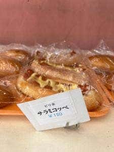 辰野製パン工場