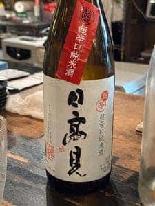 立ち呑み あずき色のマーカス