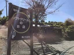 庵ころもち