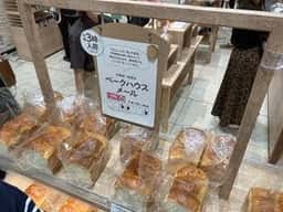 BAKEHOUSE Mere