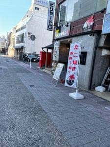 たこ焼き しらんけど