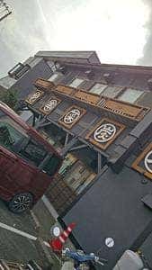 炉端焼 だいご開成店