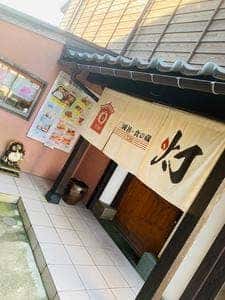 三國湊 食の蔵 灯