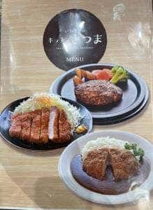 いわさきのキッチンさつま