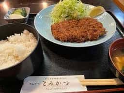 とみかつ