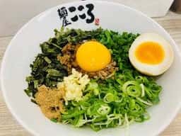 麺屋こころ 八丁堀店