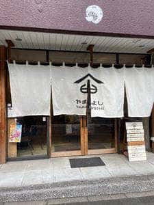 Shiitake stand CONON