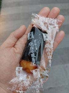 三代目茂蔵 浦和直売所