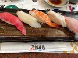 すし銚子丸 北浦和店