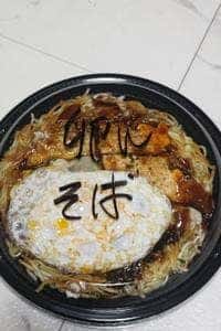 広島風お好み焼き まろ吉