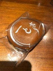 桃六